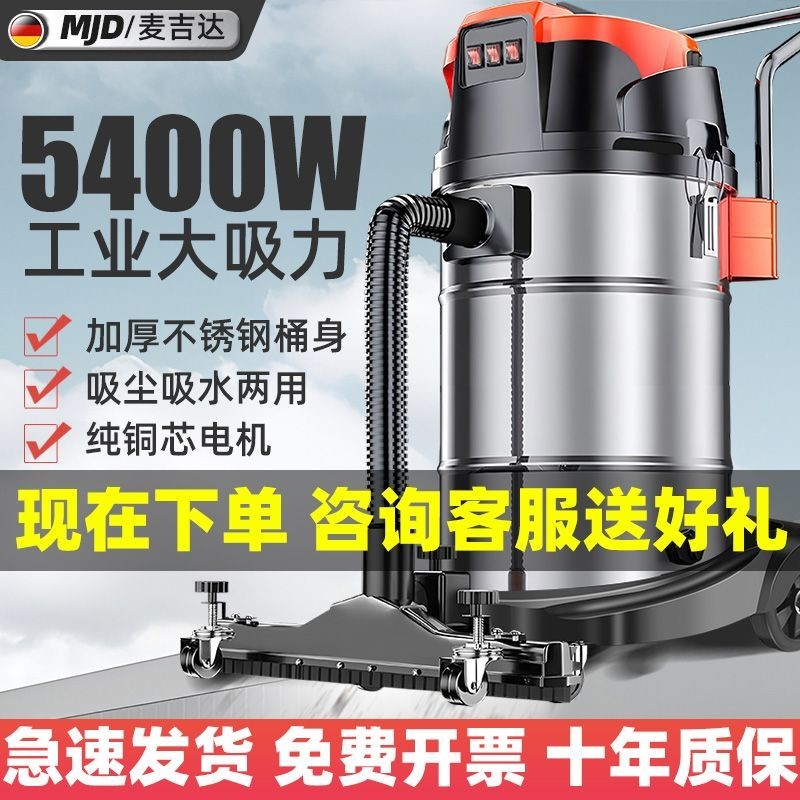 【秒殺價格】工業吸塵器 大功率大吸力工業吸塵器 吸塵神器 強力吸工地專業美縫吸塵器吸水機