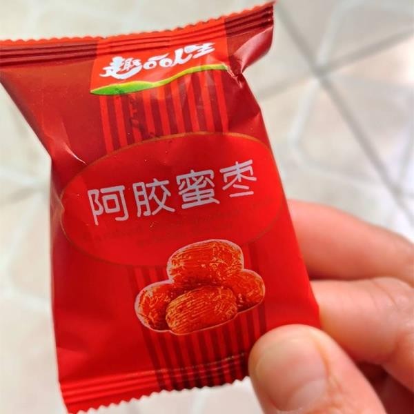 美好佳精選食品阿膠蜜棗 無核蜜棗 趣品人生阿膠蜜棗 蜜棗 棗子 休閑零食