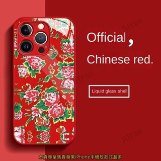 東北大花外套適用蘋果,適用於iphone15 14 13 12 Pro Max i11手機殼 Iphone14玻璃
