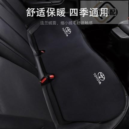 適用於豐田 Toyota 車系專車專用 wish vios altis yaris Camry RAV4冬季坐墊四季座椅