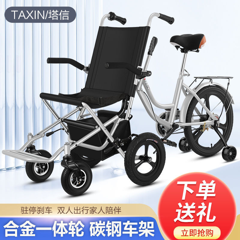 （訂金）老年手推車折疊輪椅帶老人前座購物車親子輕便買菜代步三輪自行車