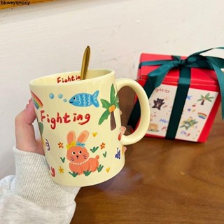 🌈精緻杯子【臺出】 塗鴉可愛ins杯子陶瓷馬克杯大容量情侶咖啡杯水杯高顏值禮盒裝
