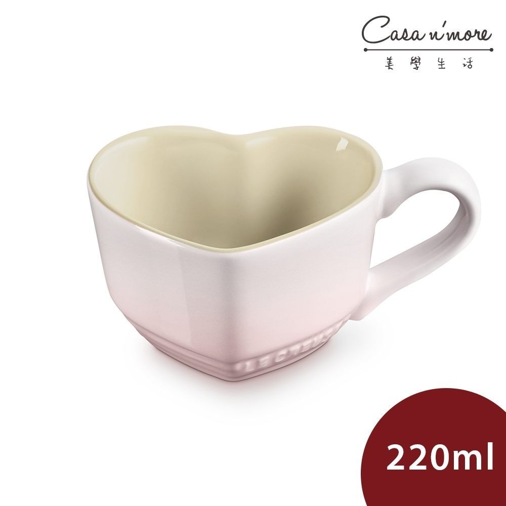 Le Creuset 甜心系列 愛心馬克杯 咖啡杯 茶杯 陶瓷杯 220ml 貝殼粉