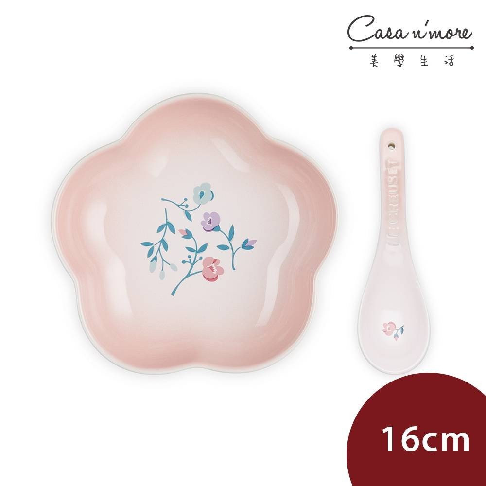 Le Creuset 南法花語系列 花形深盤 盛菜盤 造型盤 點心盤 16cm 附中式湯匙 貝殼粉