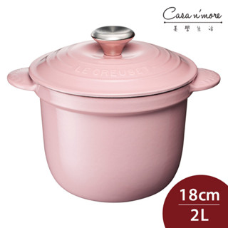 Le Creuset 萬用窈窕鑄鐵鍋 18cm 2L 雪紡粉 湯鍋 燉鍋 (電磁爐 IH爐可用) [美學生活]