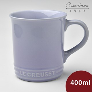 Le Creuset 馬克杯 水杯 茶杯 陶瓷杯 400ml 粉彩紫 [美學生活]
