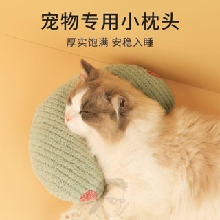 [台灣出貨]寵物專用小枕頭 貓咪枕頭 狗狗枕頭熱銷