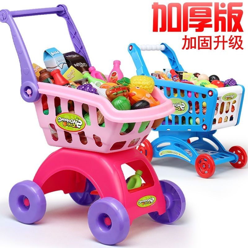 &gt;限時低價&lt;兒童購物車過傢傢玩具仿真手推車切水果(多款可選擇)