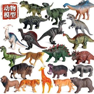 ✨熱賣新品✨兒童模擬霸王龍恐龍模型三角龍滄龍恐龍玩具獅子老虎棕熊動物模型