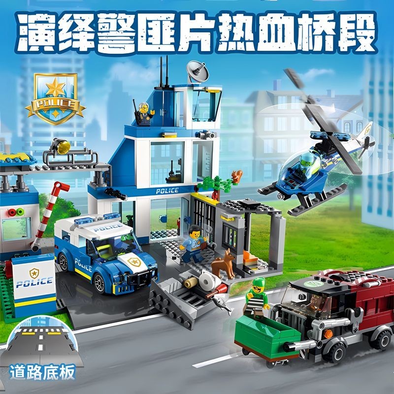 🌸台灣熱銷🌸兼容樂高新品城市系列60316現代化子警車玩具拼裝