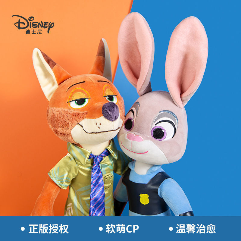 🌸台灣熱銷🌸迪士尼瘋狂動物城朱迪毛絨公仔床上陪睡娃娃玩偶兔子玩具禮物