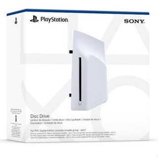 PS5專用Ultra HD Blu-ray光碟機 純日版 ( CFI-2018機型適用)