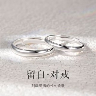 正品進口s999純銀情侶戒指設計簡約開口戒指刻字定製七夕情人節禮物送女友