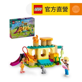 【LEGO樂高】Friends 42612 貓咪遊樂場冒險(寵物玩具 兒童玩具)