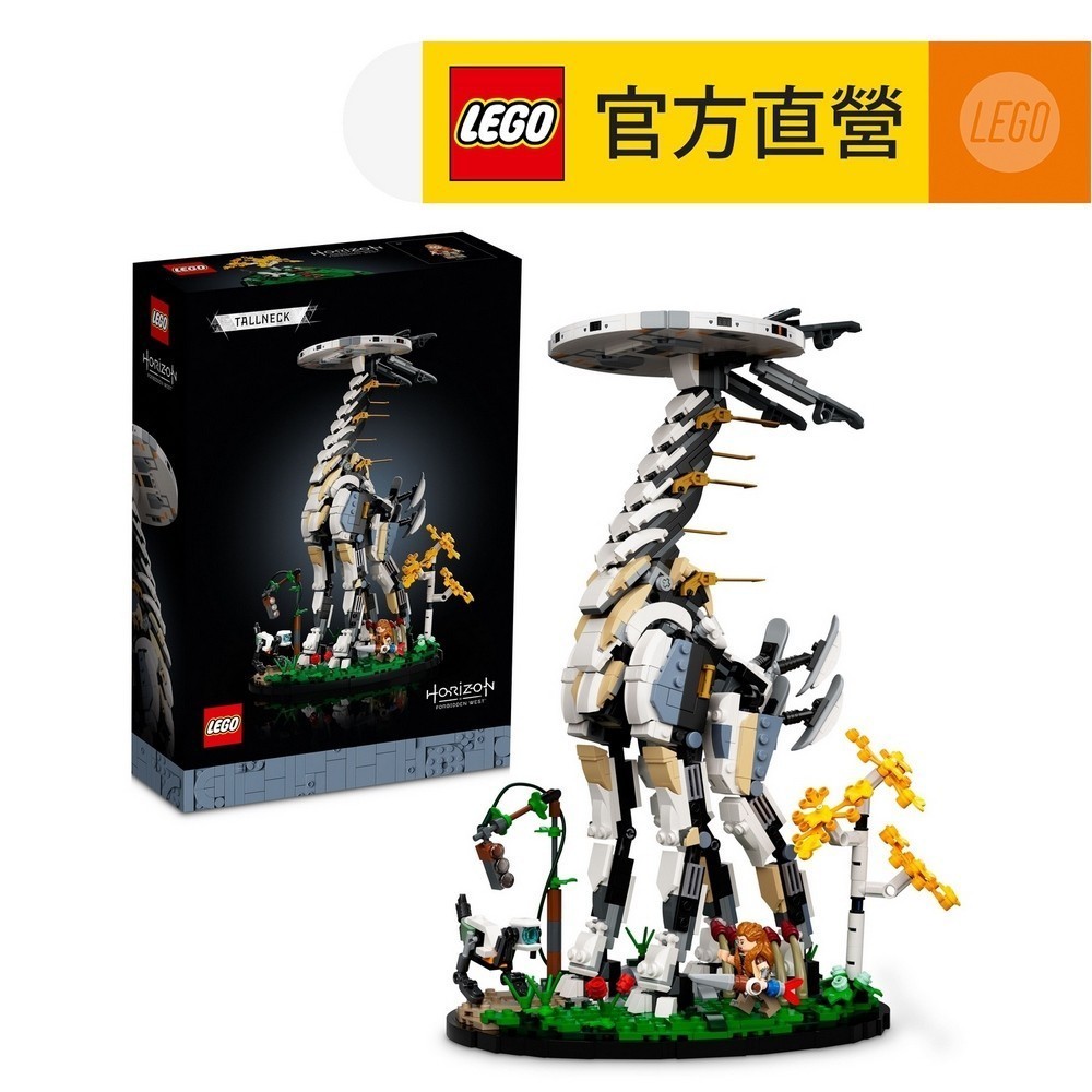 【LEGO樂高】Horizon 76989 Horizon Forbidden West: Tallneck(長頸獸)