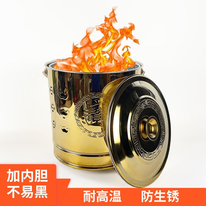 不銹鋼燒金桶家用焚燒耐高溫金爐桶香火盆化寶爐桶元寶桶加厚桶-asd0259