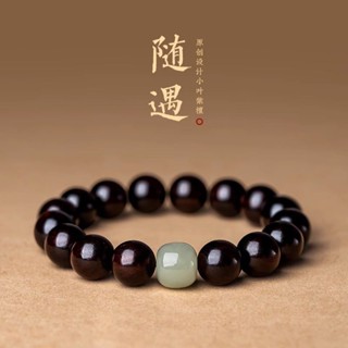 紫南宮過爐開光🙏🏻原創正宗老料小葉紫檀手串文玩佛珠男女情侶單圈手鏈複古風送禮物