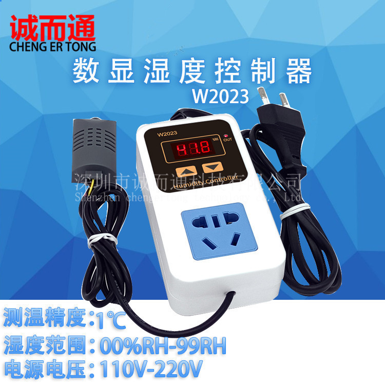 台灣出貨 數顯濕度控制器 控濕加濕除濕恒濕 智能濕度控制插座 2023 0.1RH