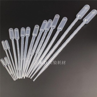 4791塑膠刻度吸管 塑膠滴管 巴氏吸管 塑膠吸管1ml 2ml 3ml 5ml 10ml