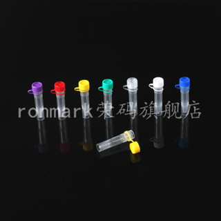 47911.5ml 可立凍存管 離心管 1.5ml連蓋冷凍管 (500個/包）塑膠凍存管實驗室細胞凍存管 單支價格
