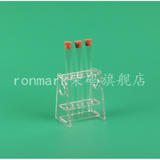 479130ml試管架套裝18*180mm玻璃試管帶木塞+單排3孔4孔5孔有機試管架