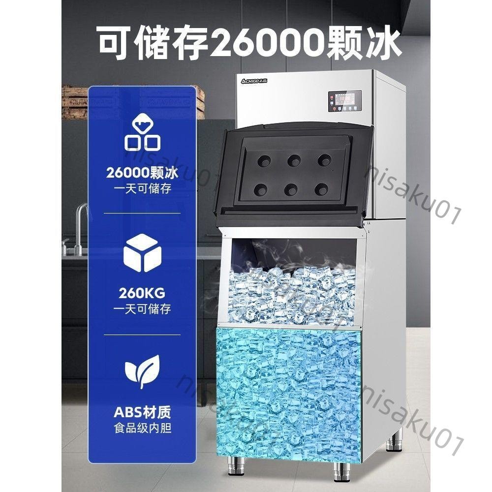免開發票 志高制冰機商用奶茶店大型500公斤300磅容量方冰塊自動水冷分體機
