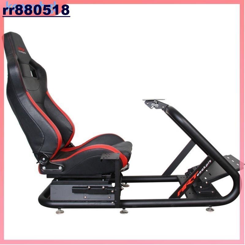 妡晴商行ARTcockpitPRO賽車模擬器游戲支架g29T300CSLDDpro直驅方向盤座椅 模擬游戲座椅 方向盤支