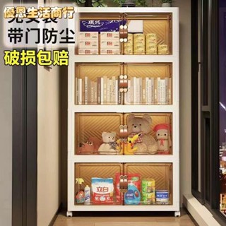 🔷優恩生活商行🔷舂秋新款🏆免安裝簡易折疊收納櫃多層收納箱零食整理櫃傢用臥室衣櫃玩具收納櫃 折疊收納櫃 收納櫃 衣