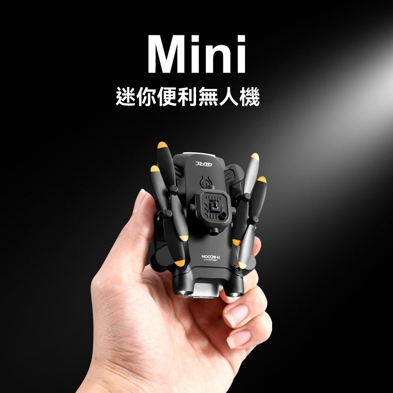 現貨免運❤空拍機Mini Pro新款黑科技高級四軸入門級避障無人機航拍飛行器遙控飛機