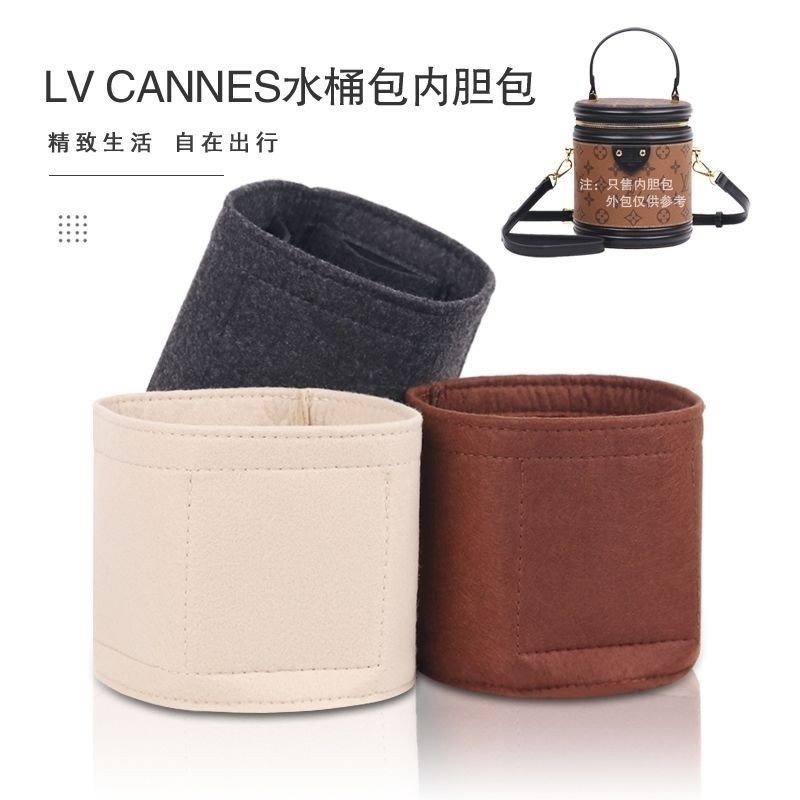 用於Lv Cannes水桶包內膽包圓筒包整理內襯袋包中包飯桶收納包撐VD8M
