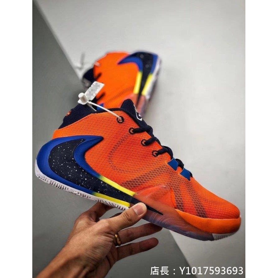 Nike Zoom Freak 1 藍橙 倒勾 字母哥 戰靴 奧利奧 運動 慢跑鞋 男鞋 BQ5633-001