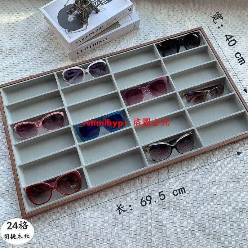 眼鏡展示盒太陽鏡展示架子光學近視框架眼鏡陳列道具柜臺展示托盤