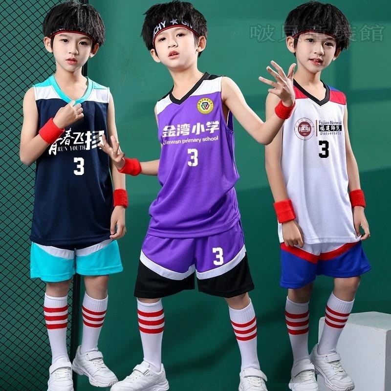 兒童球服 運動服 籃球服兒童成人同款套裝隊服定制籃球訓練背心自定義團隊籃球服