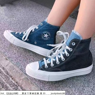 Converse Chuck 1970 Renew 黑藍 牛仔 拼接 高筒 休閒鞋 帆布鞋 166286C