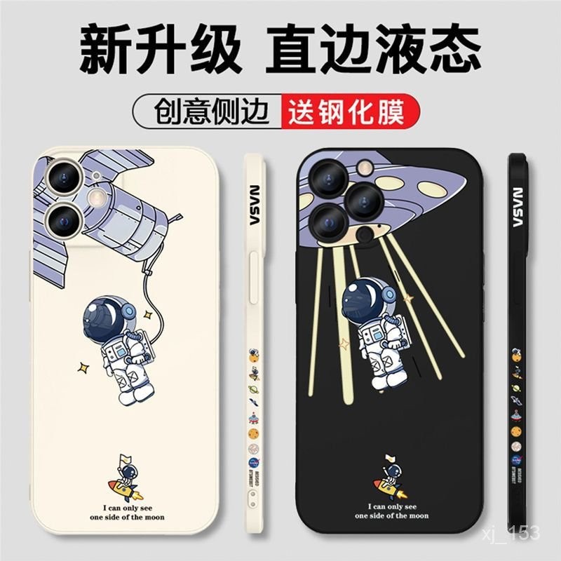 OPPO R11S卡通液態防摔手機殼 適用R11 R9 R9S plus A57老版 A73老版 R11Splus保護殼