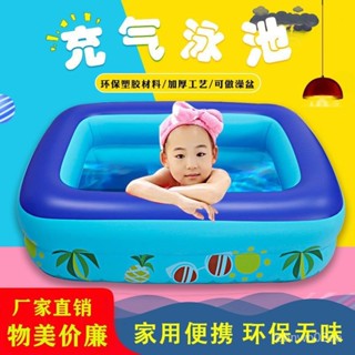 高品質📣大號兒童充氣遊泳池加厚寶寶傢用遊泳戲水池大型成人小孩遊樂氣墊 6NTQ