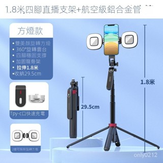 P180P185全新設計陞級四腳補光燈遙控器手提穩定器自拍桿 SGDA