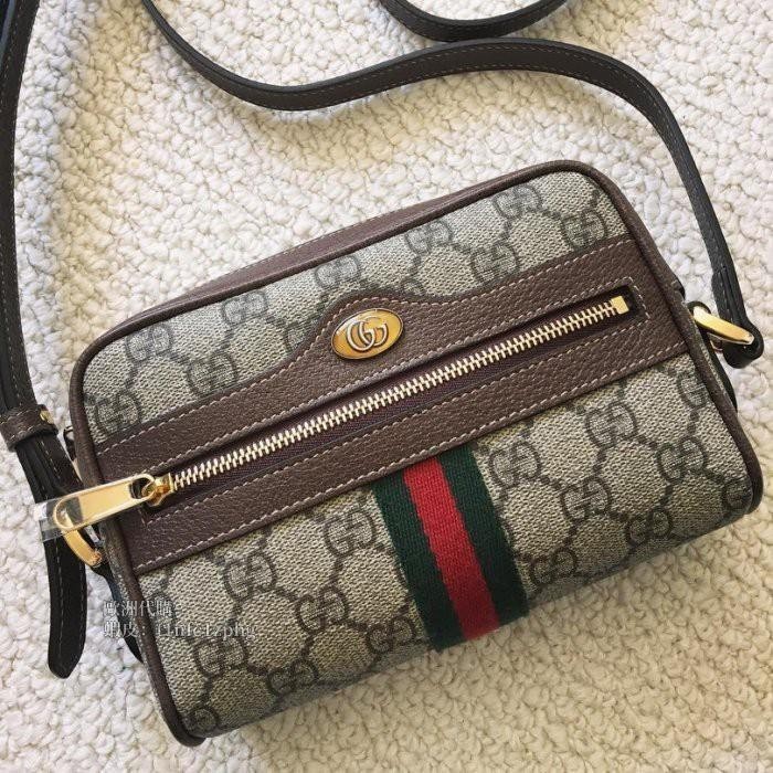 法國代購 GUCCI Ophidia GG logo 綠紅綠 古銅金 gg 小包 517350 現貨