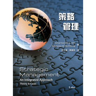 <麗文校園購>策略管理(Hill/Strategic Management: An Integrated Approach: Theory & Cases 14e) 十四版 朱文儀 , 陳建男 9786269793136
