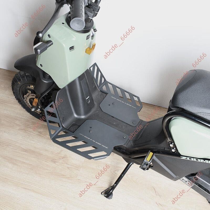勁爆新品#VESOI適用ZOOMERe祖瑪腳踏板前腳蹬加寬加大電動車改裝配件