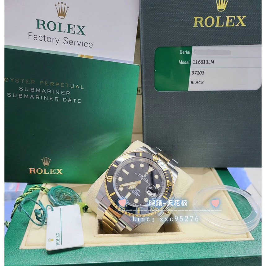 Rolex 勞力士 藍水鬼 Submariner 黑面 半金40Mm 116613Ln 2017年 盒單全腕錶