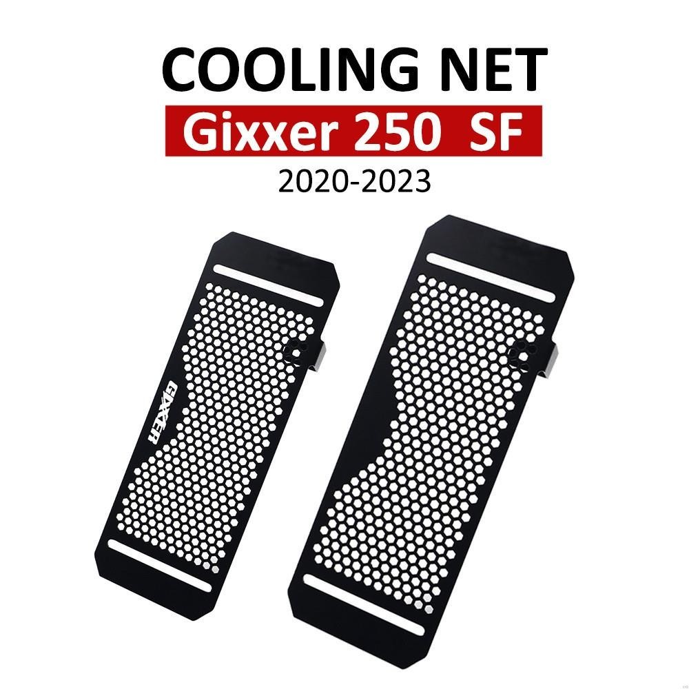▲適用於 Gixxer 250 SF250 SF250 Gixxer250 2020-2023 摩托車配件散熱器護網格柵