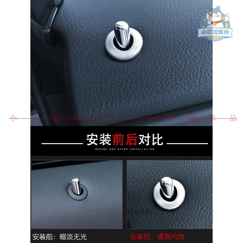 適用LEXUS凌志RX300 450h RX450HL門提改裝升級 專用內飾裝飾配件 亮片貼『小叮噹車品』