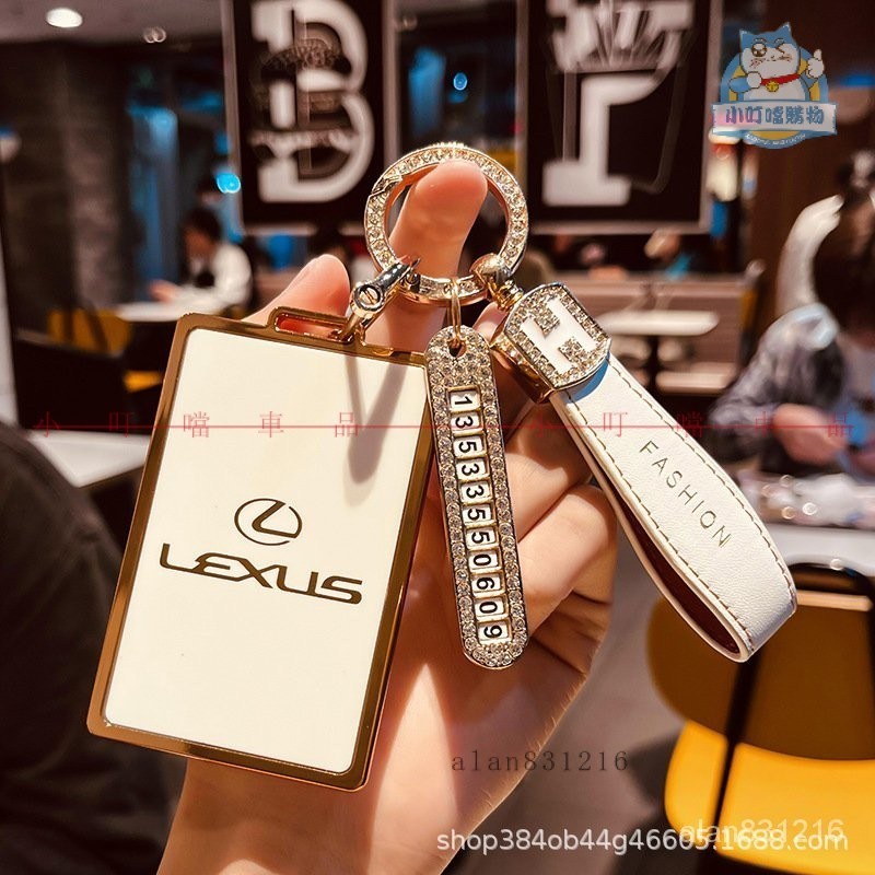 『小叮噹鑰匙套』適用LEXUS凌志ES200鑰匙套LX570卡片套ux260h/LS460/RX270/350扣殻