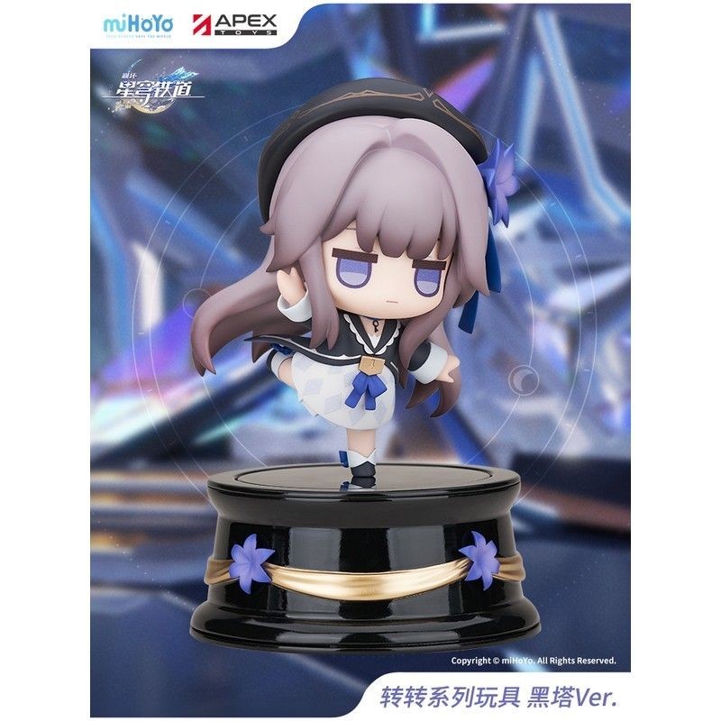 【官方正版】APEX/崩壞:星穹鐵道 黑塔 Ver. 轉轉係列Q版手辦玩具 miHoYo 免運