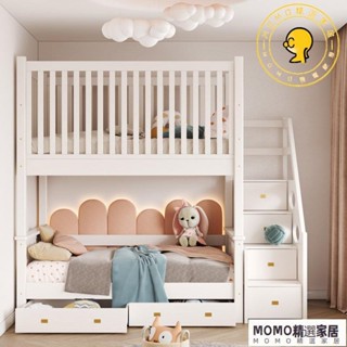 【MOMO精選】 床 上下床 上下鋪全實木可拆分上下床女孩白色公雙人床架 上下舖床架 高架床 雙層床 雙人床 子母床