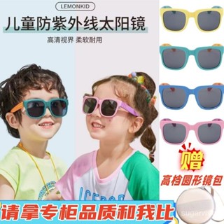 兒童眼鏡 太陽墨鏡 防曬 抗UV 親子 小朋友 旅遊 幼童 防紫外線 卡通可愛Q 兒童折疊偏光 防曬眼鏡 時尚潮不傷眼