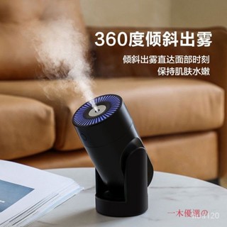 一木優選の靜音空氣加濕器加濕器臥室辦公桌空調加濕器桌麵迷你恆濕機
