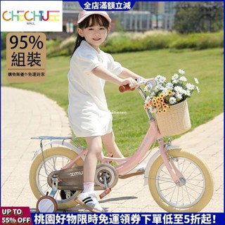 新品暢銷購🛒免安裝 附發票 兒童腳踏車 三歲腳踏車 兒童節禮物小孩單車 兒童自行車 幼兒腳踏車 輔助輪腳踏