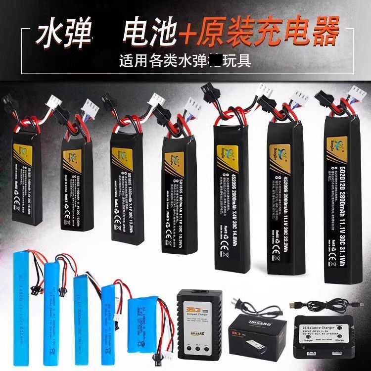 玩具電池 7.4V 11.1V電動玩具 電池 30C大容量錦明短劍樂輝司馬任翔托芯30c